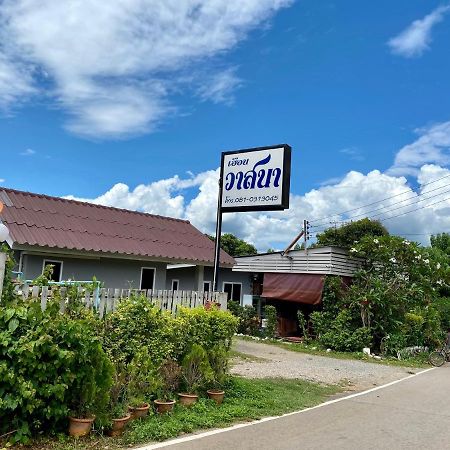 Huen Vasana Chiang Dao Hotel Eksteriør billede